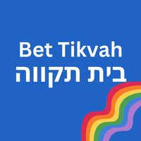 Bet Tikvah Logo